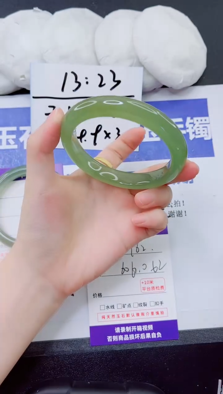 石英质玉手镯未镶嵌162-61