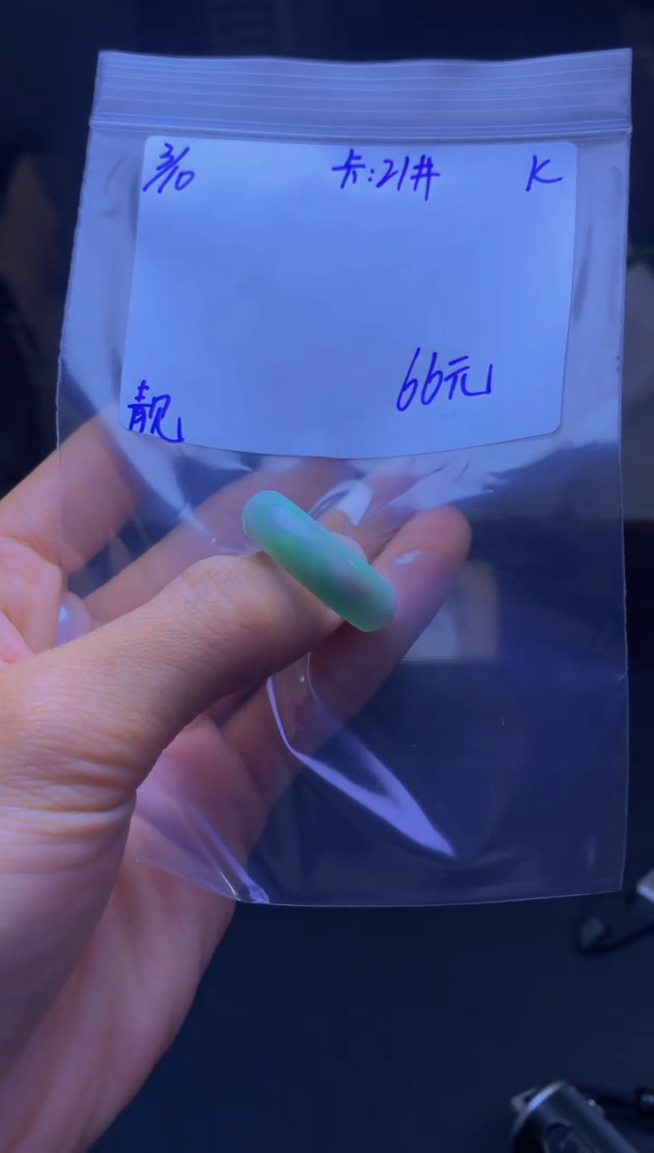 【闪购商品】定制翡翠未镶嵌戒圈