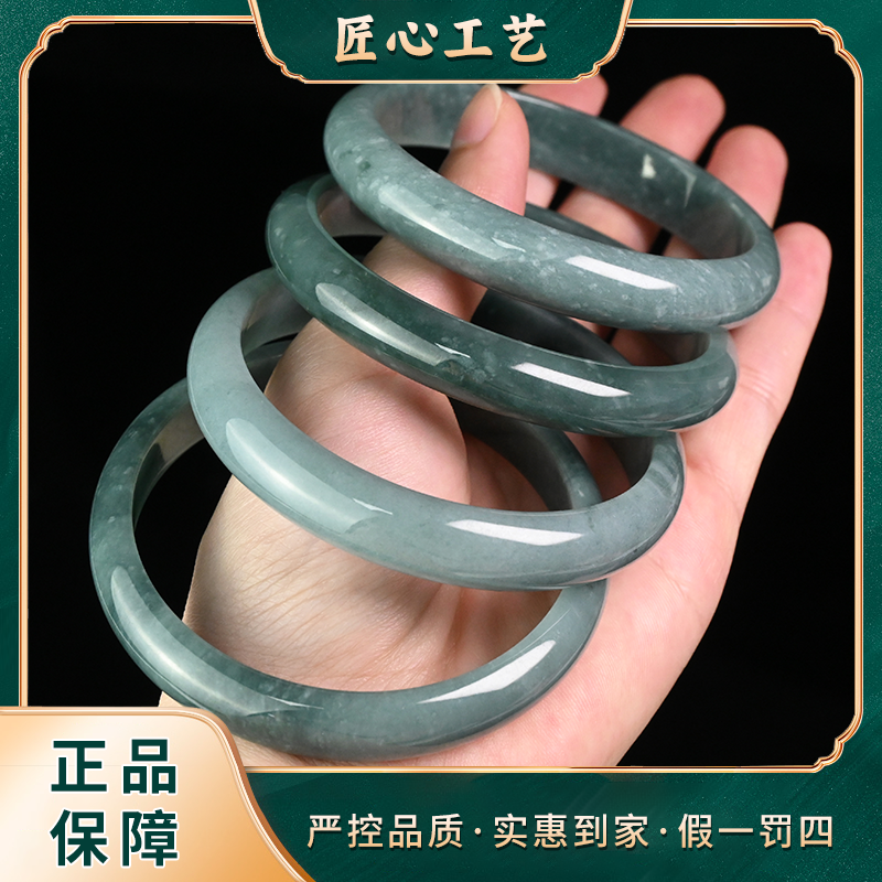 【前锦珠宝】FZ2244-涵冰萃翡翠手镯-多样性只发一件