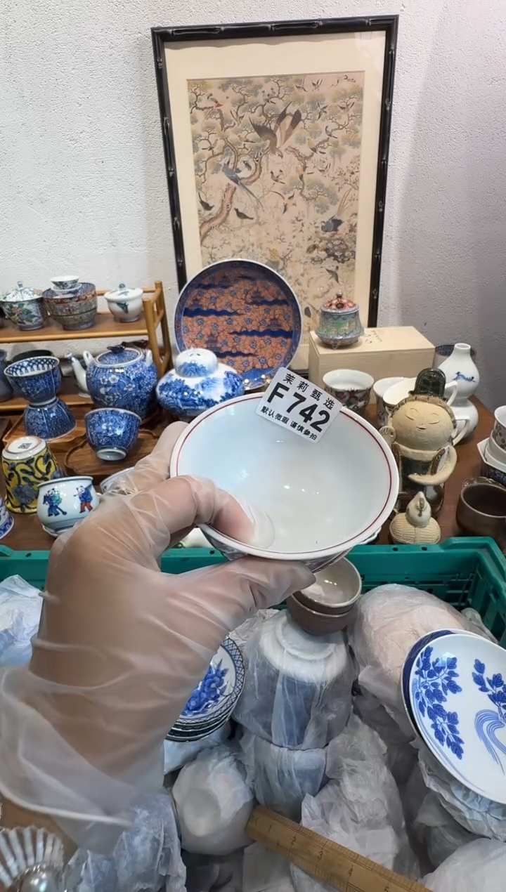 瓷片用****8茉莉甄选一号商品742