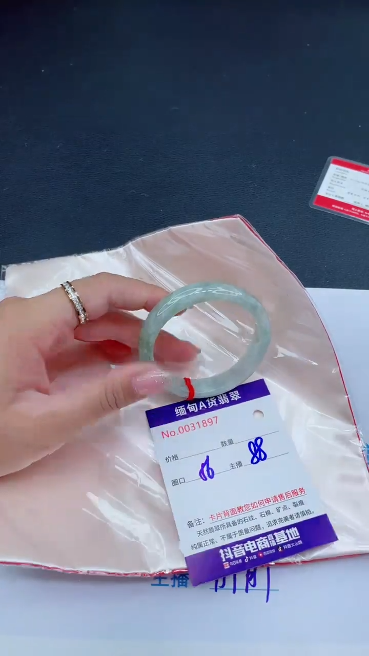 未镶嵌手镯翡翠 