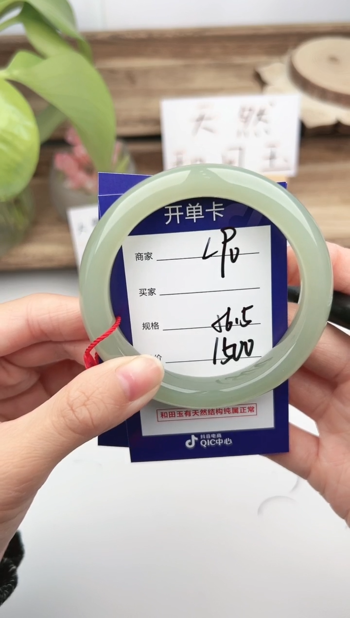 未镶嵌手镯和田玉微色差L90