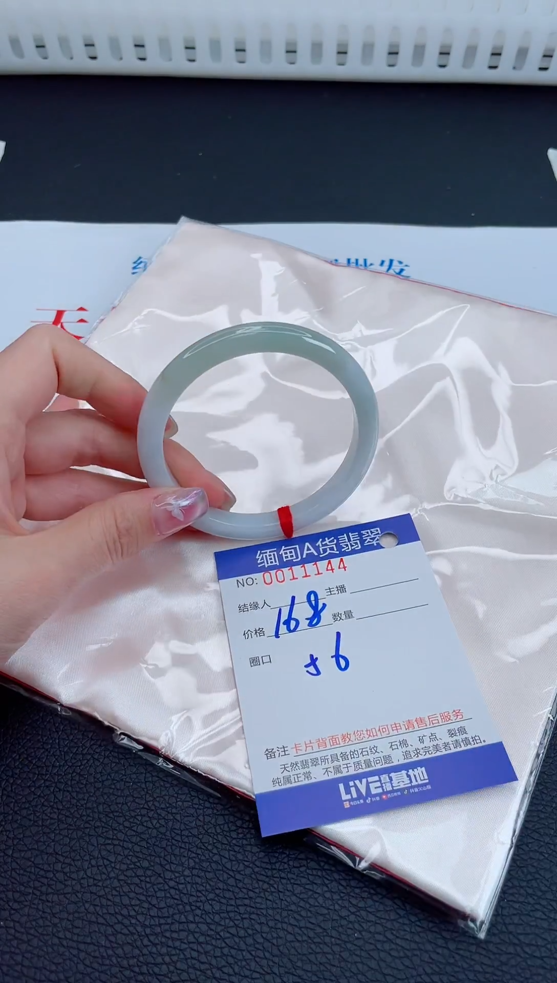 未镶嵌手镯翡翠1