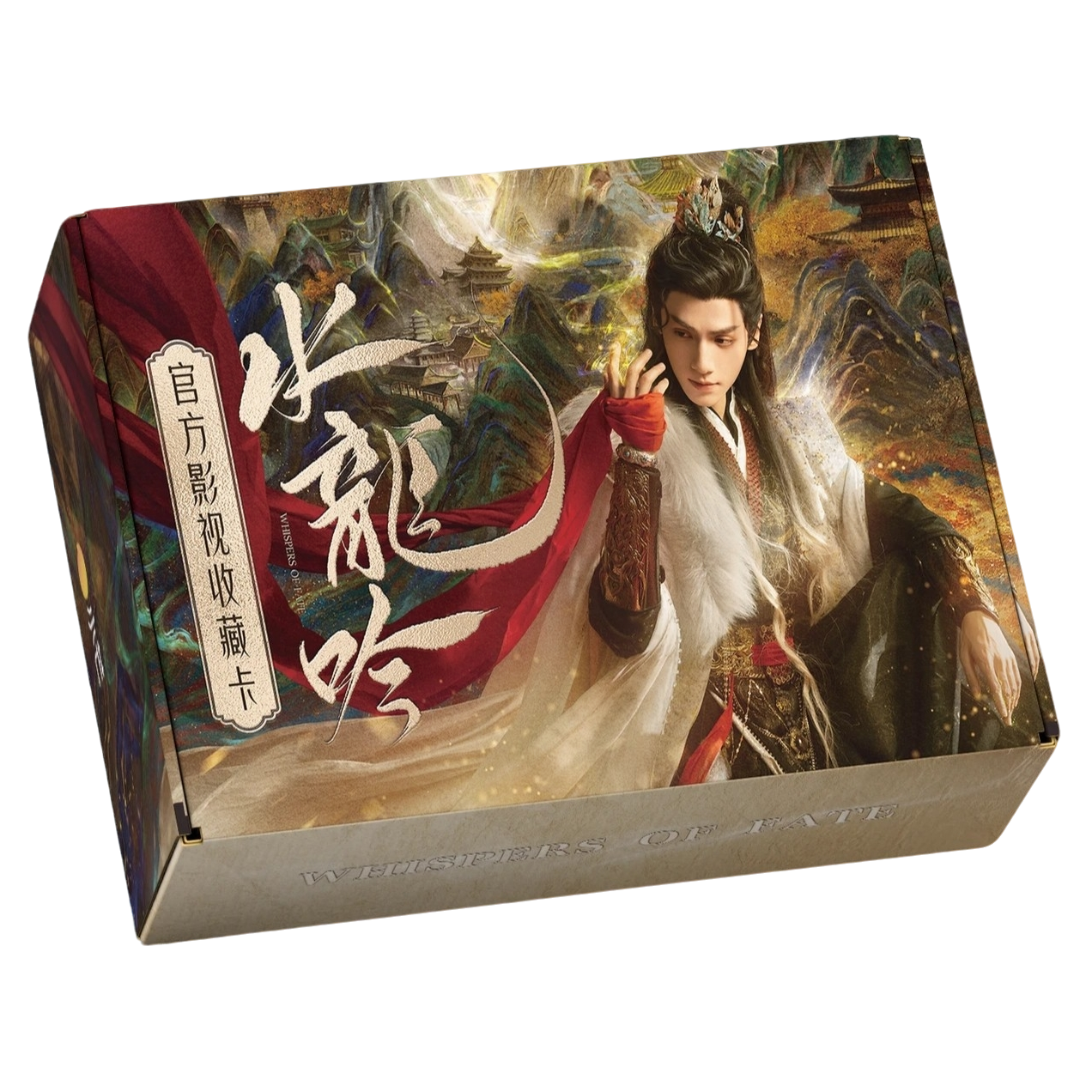 【PK】小芒《水龙吟》官方影视收藏卡