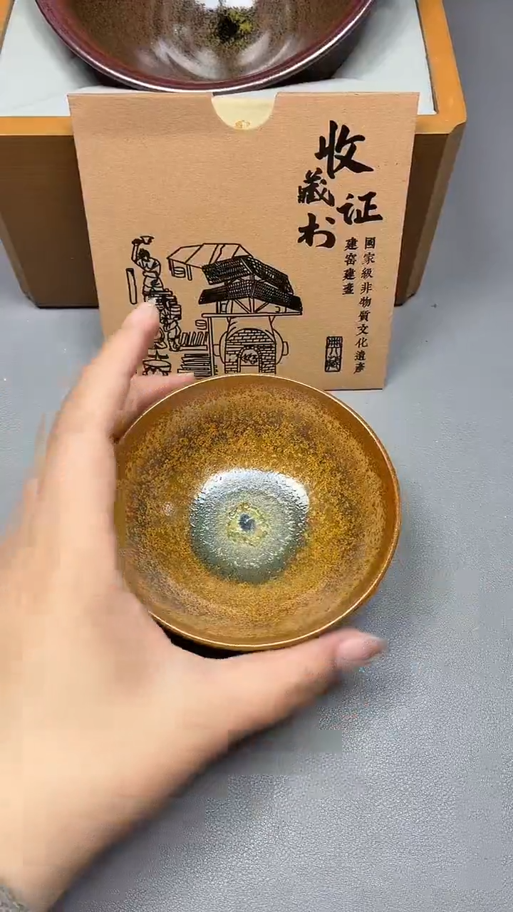 茶盏101全品               