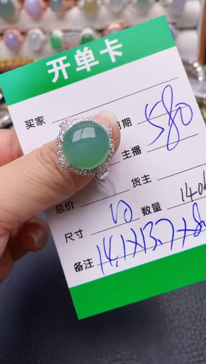 【闪购商品】翡翠戒指未镶嵌铜托1406