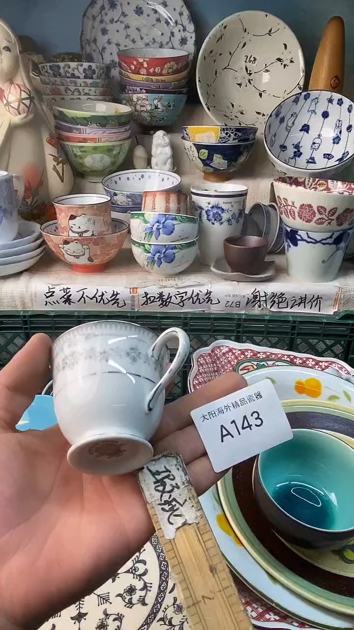 瓷片多***贝感谢您一直以来的支持脱金