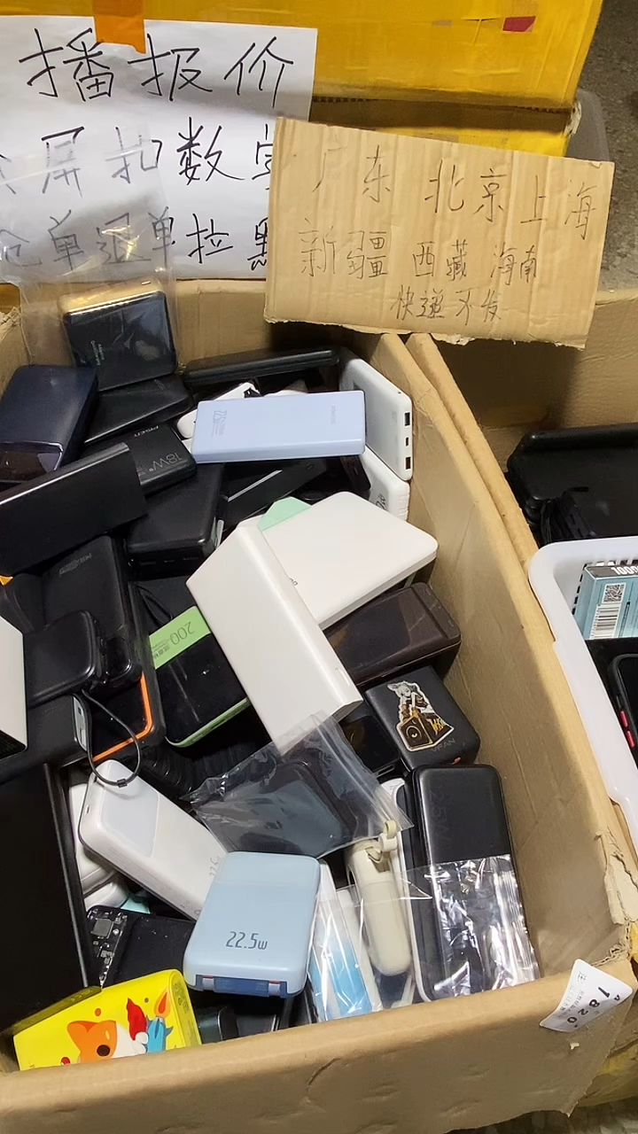 1m孤*冷数码数据线一号链接【以直播间为准】