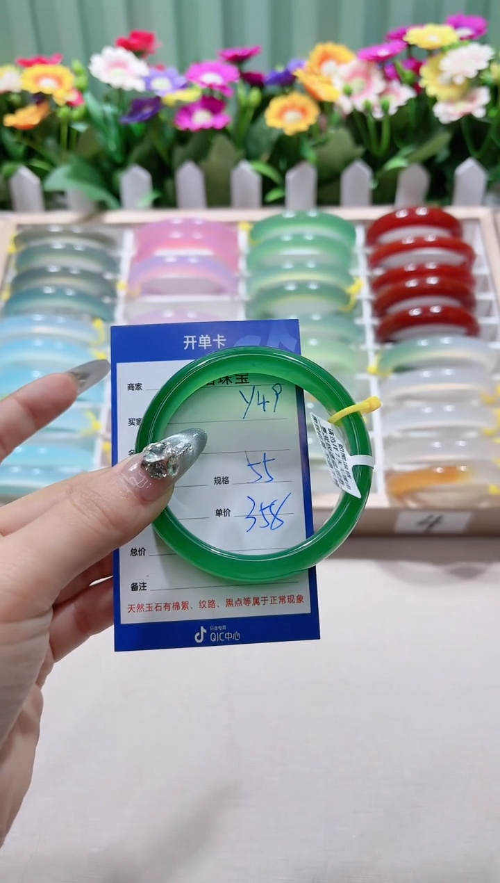 【闪购商品】玛瑙/玉髓手镯未镶嵌y49