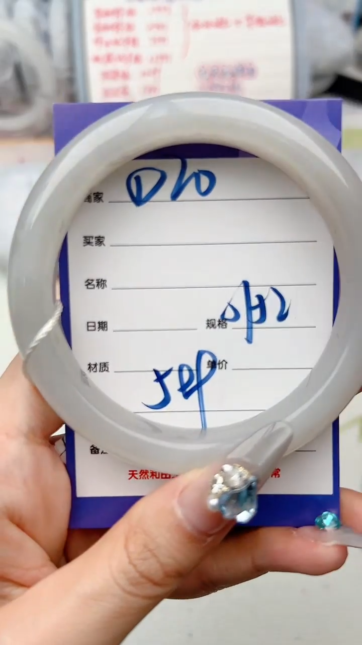 【闪购商品】和田玉手镯未镶嵌D20微色差