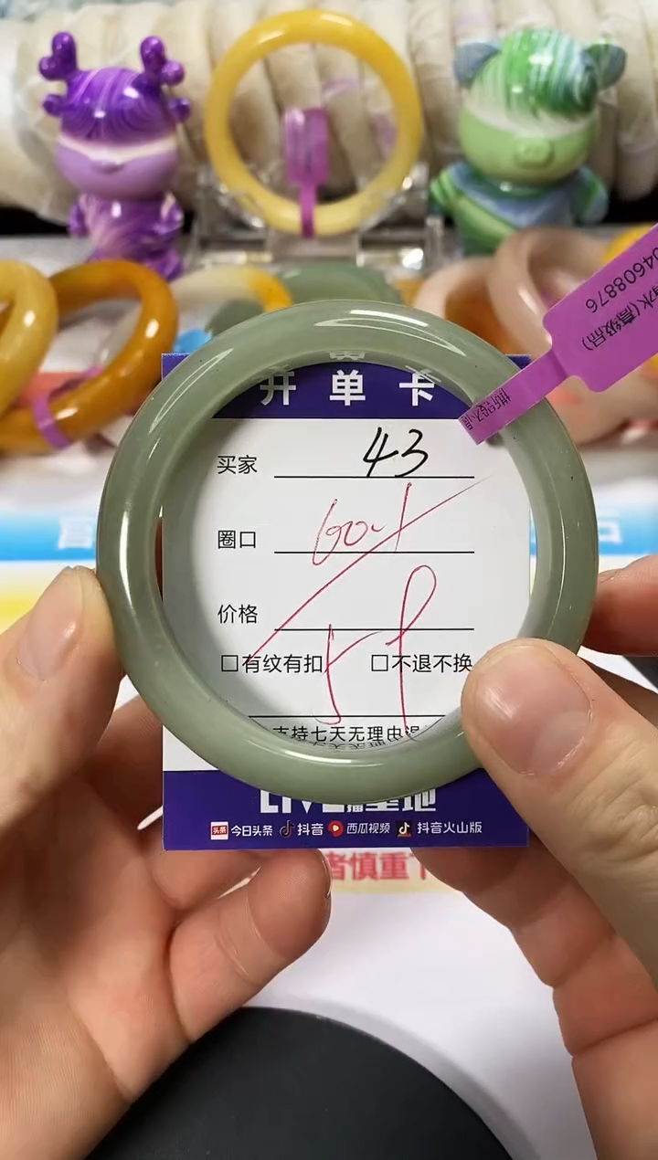 未镶嵌手镯石英质玉43