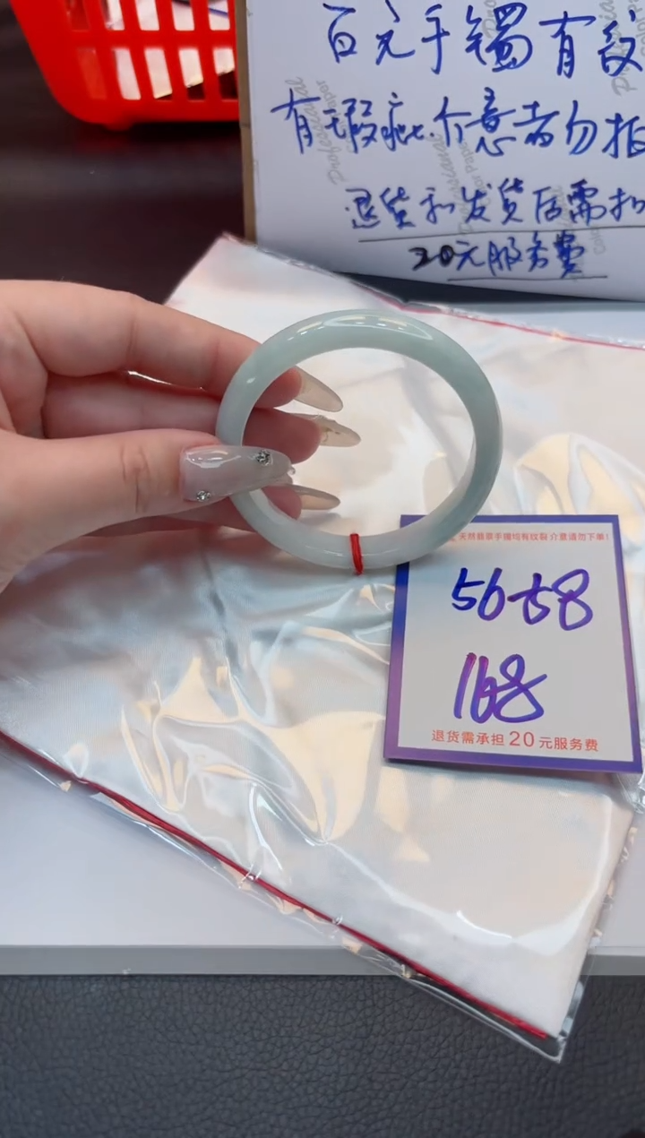 【闪购商品】翡翠手镯未镶嵌1111111111