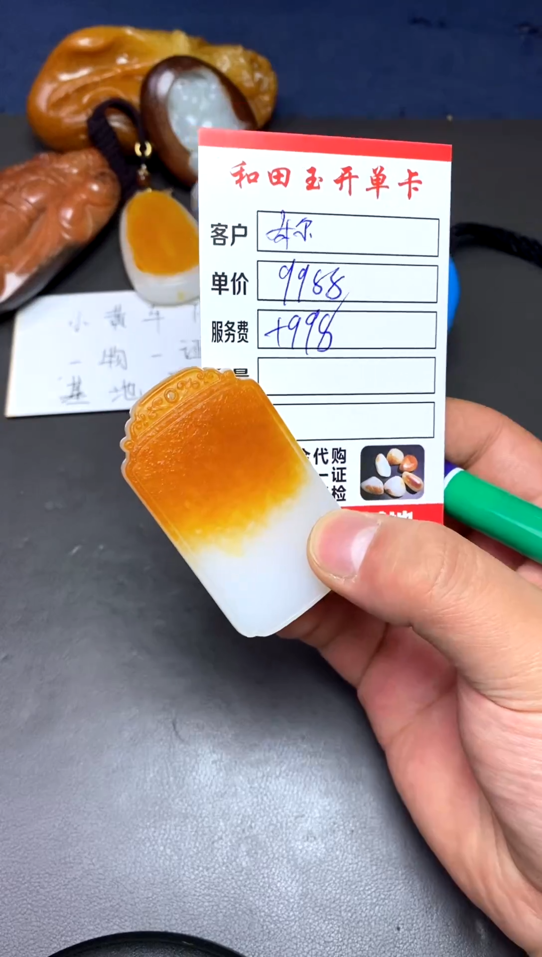 【闪购商品】和田玉挂件未镶嵌和田玉