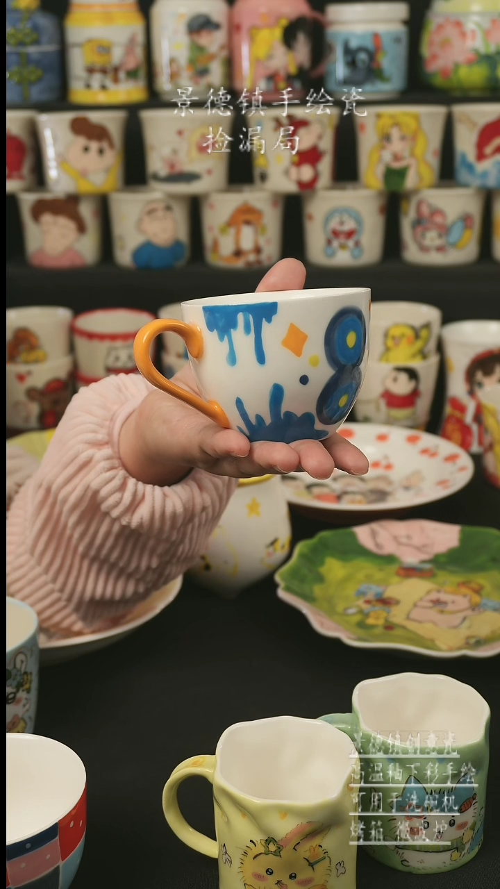 【闪购商品】杯子景德镇高温釉下彩手绘艺术瓷