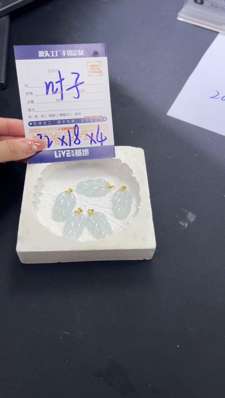 【闪购商品】定制翡翠18K金镶嵌DDH98435/多样性发一件