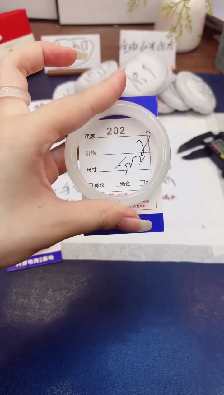 石英质玉手镯未镶嵌202-天山翠-圈口52