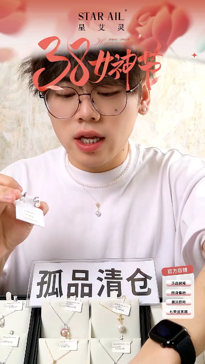 【闪购商品】淡水珍珠耳饰银S925镶嵌设计师款式