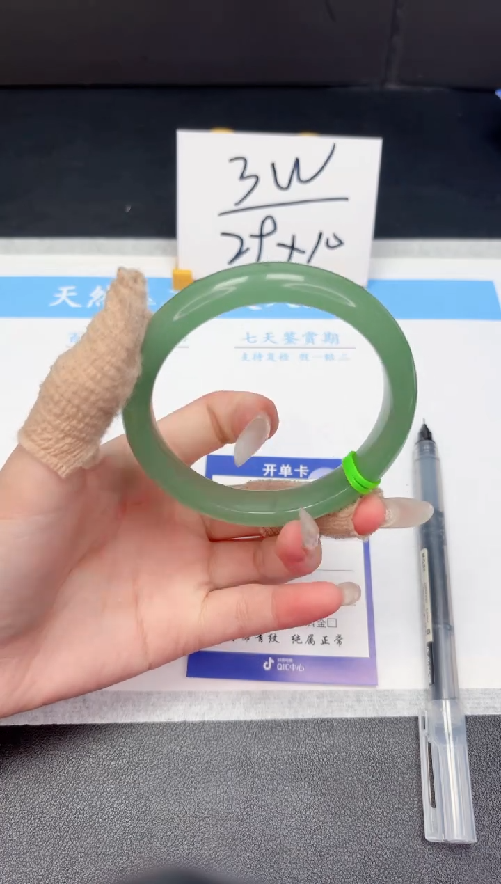 【闪购商品】石英质玉手镯未镶嵌406-63