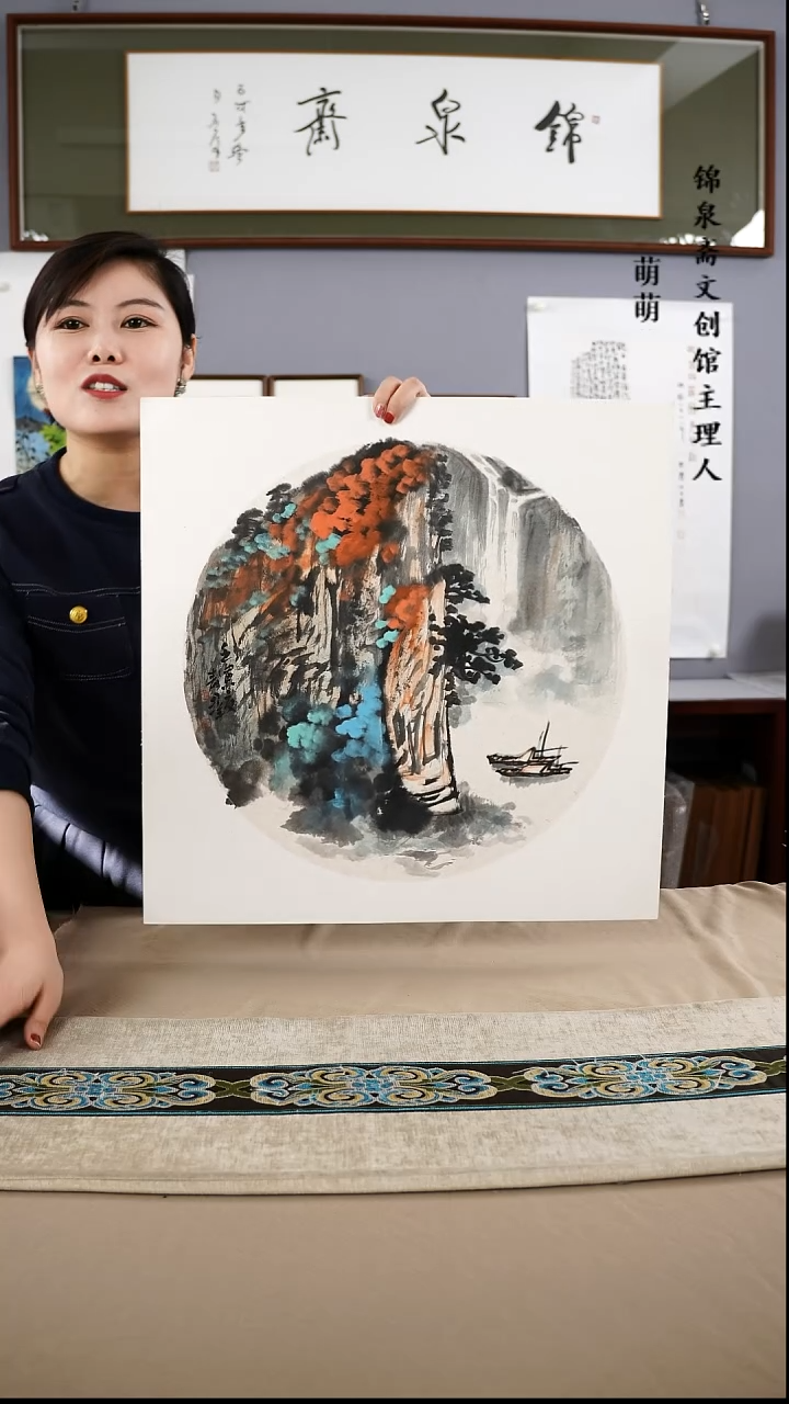 【闪购商品】国画50*50隗老师国画软片手绘作品