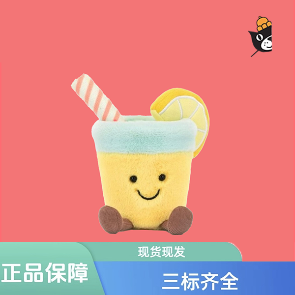 可爱趣味柠檬汽水玩偶毛绒公仔毛绒玩具