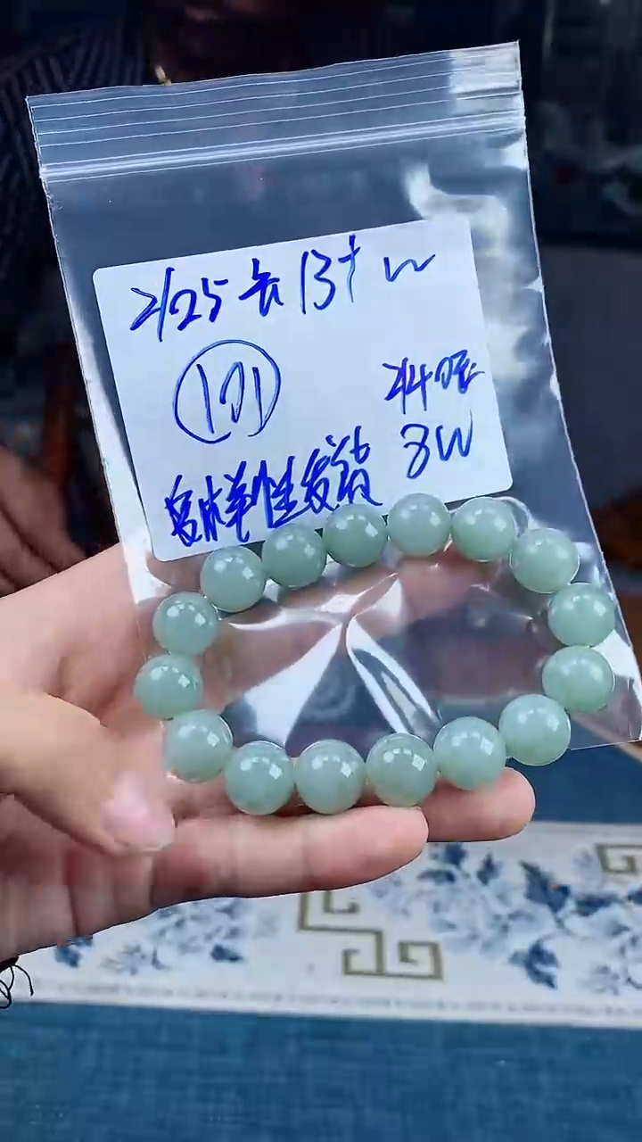 【闪购商品】定制翡翠未镶嵌珠串