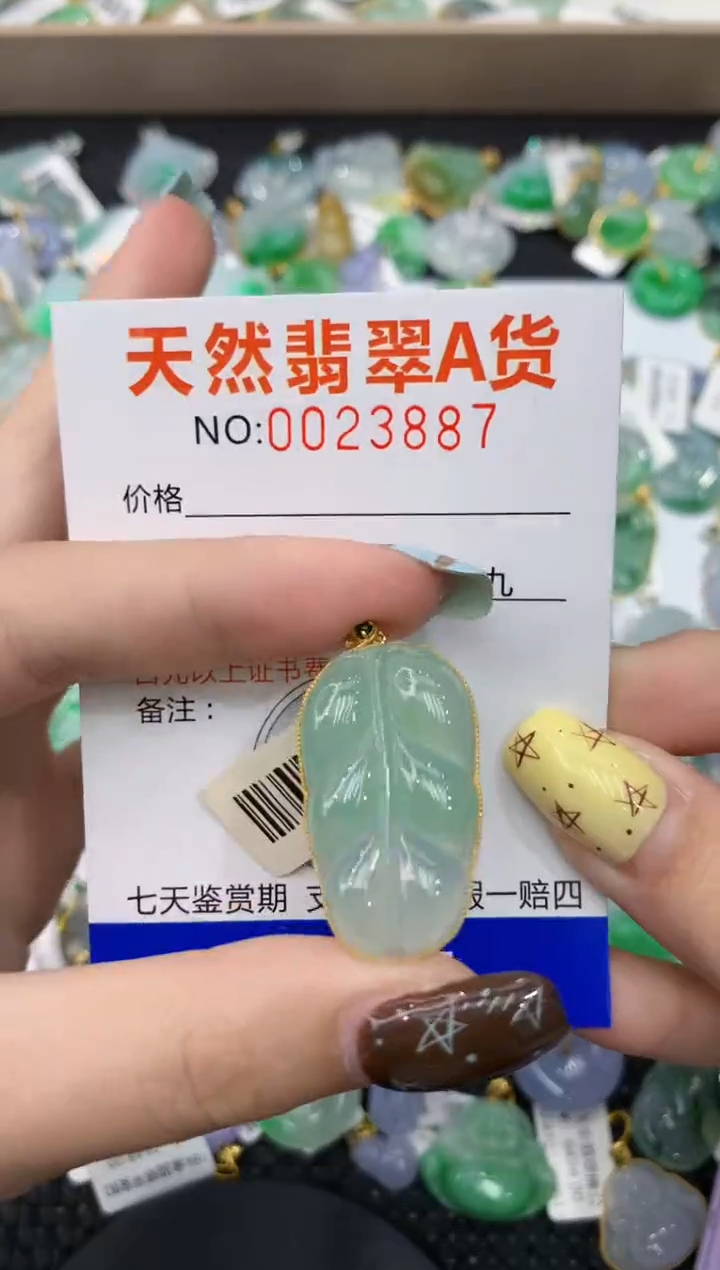 【闪购商品】翡翠颈饰18K金镶嵌1111111111