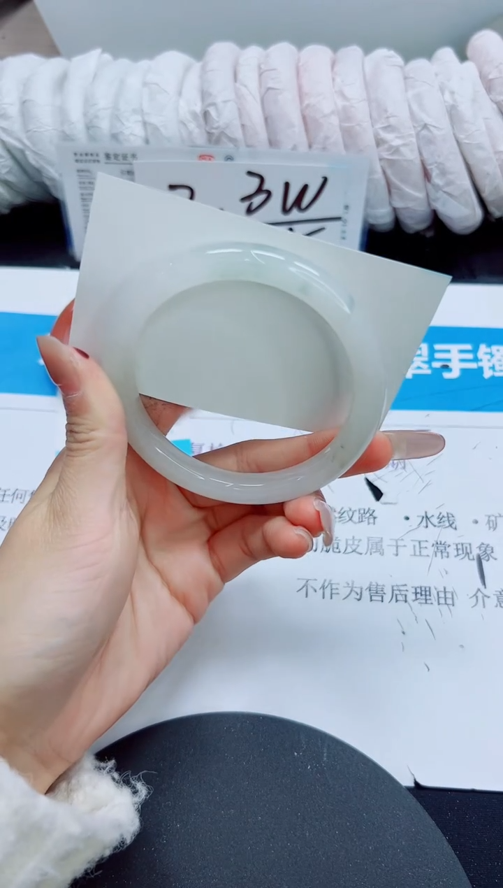 石英质玉未镶嵌手镯261/57