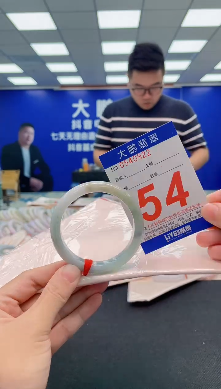 翡翠手镯未镶嵌AAAAAAAAA