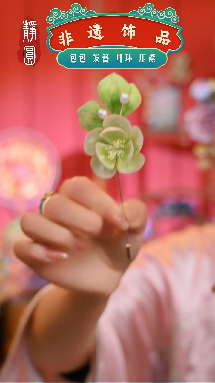 【闪购商品】织绣新款青莲胸针