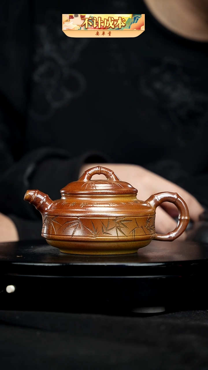 【闪购商品】宜兴原矿高端紫砂