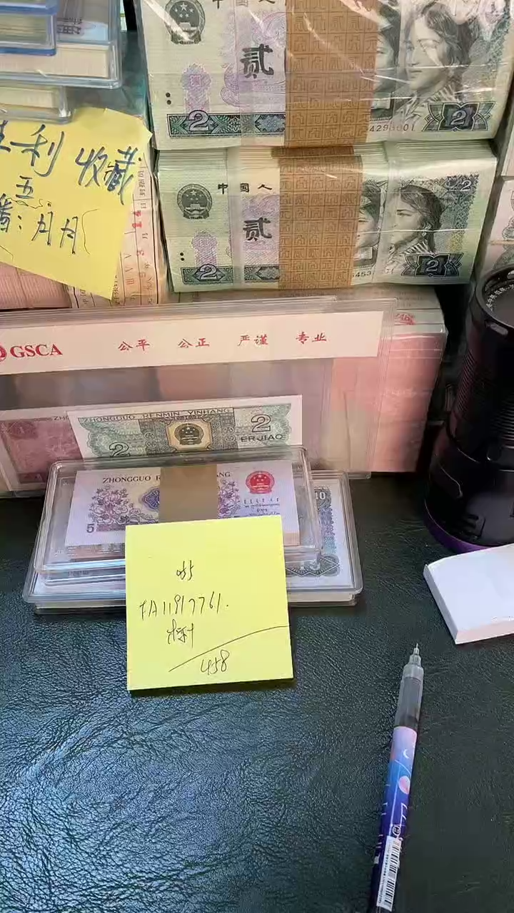 三*055 FA冠 首发 无4 标十