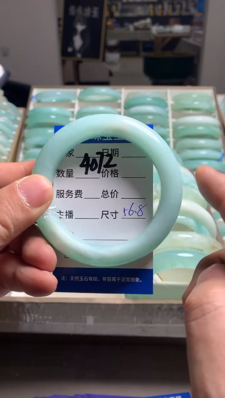 【闪购商品】蛇纹石玉手镯未镶嵌4072