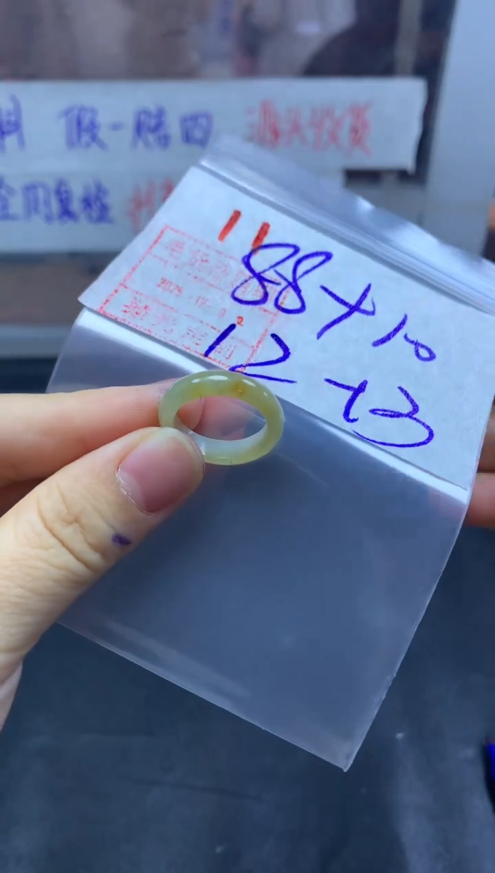 未镶嵌定制翡翠戒圈12-13#98毛货需精细抛光