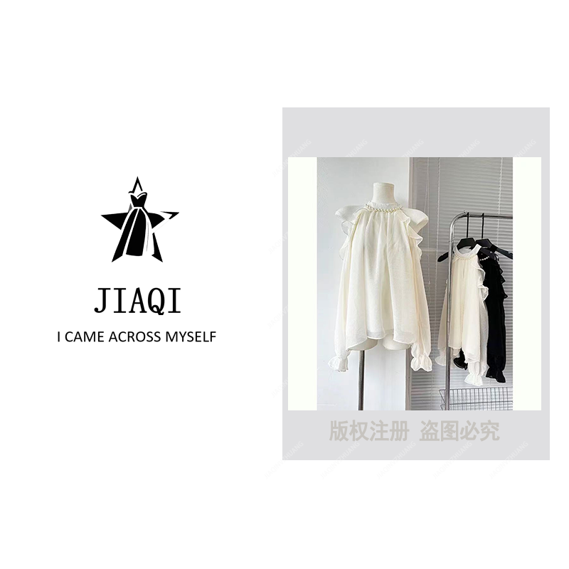 【佳琪专属】新款时尚上衣G118