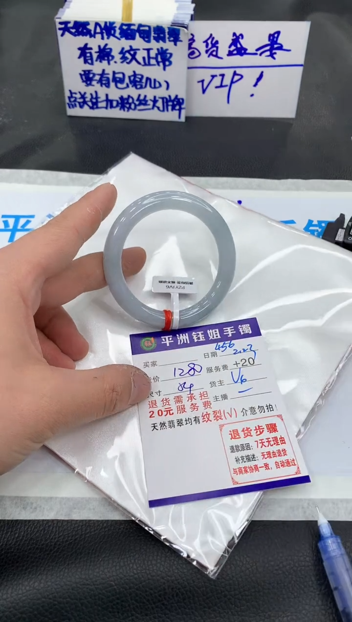 【闪购商品】翡翠手镯未镶嵌1111111111111