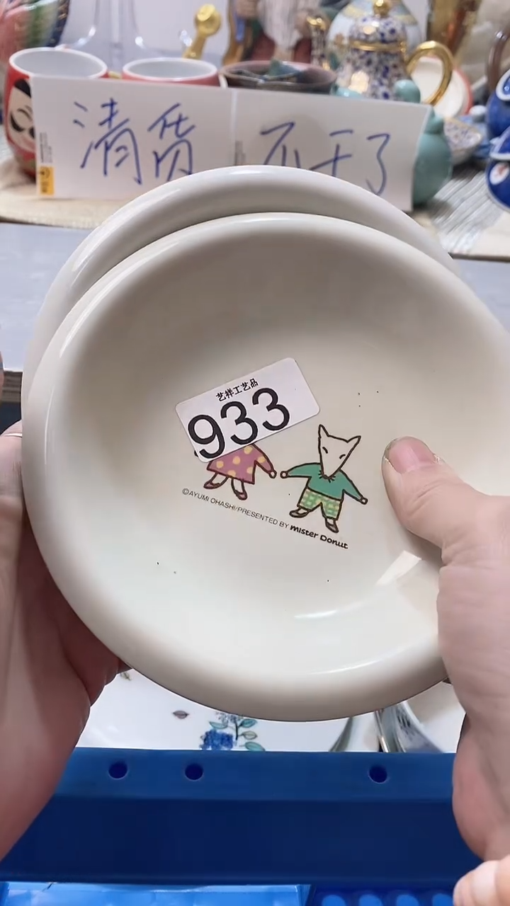 瓷片z****?933瓷片瓷片瓷片瓷片