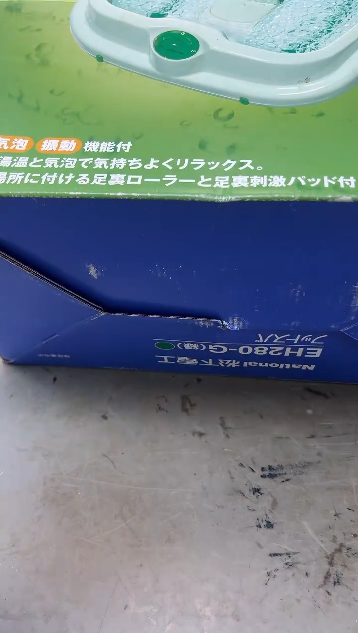 瓷片2136聚宝缘海淘精选