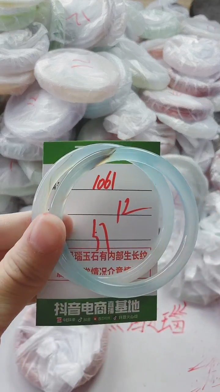 【闪购商品】玛瑙/玉髓手镯未镶嵌1061