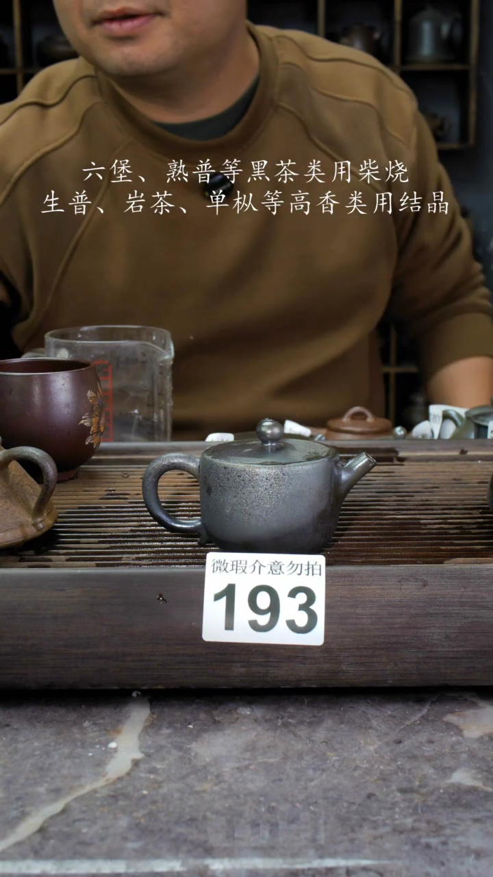 【闪购商品】壶193四大名陶钦州坭兴陶