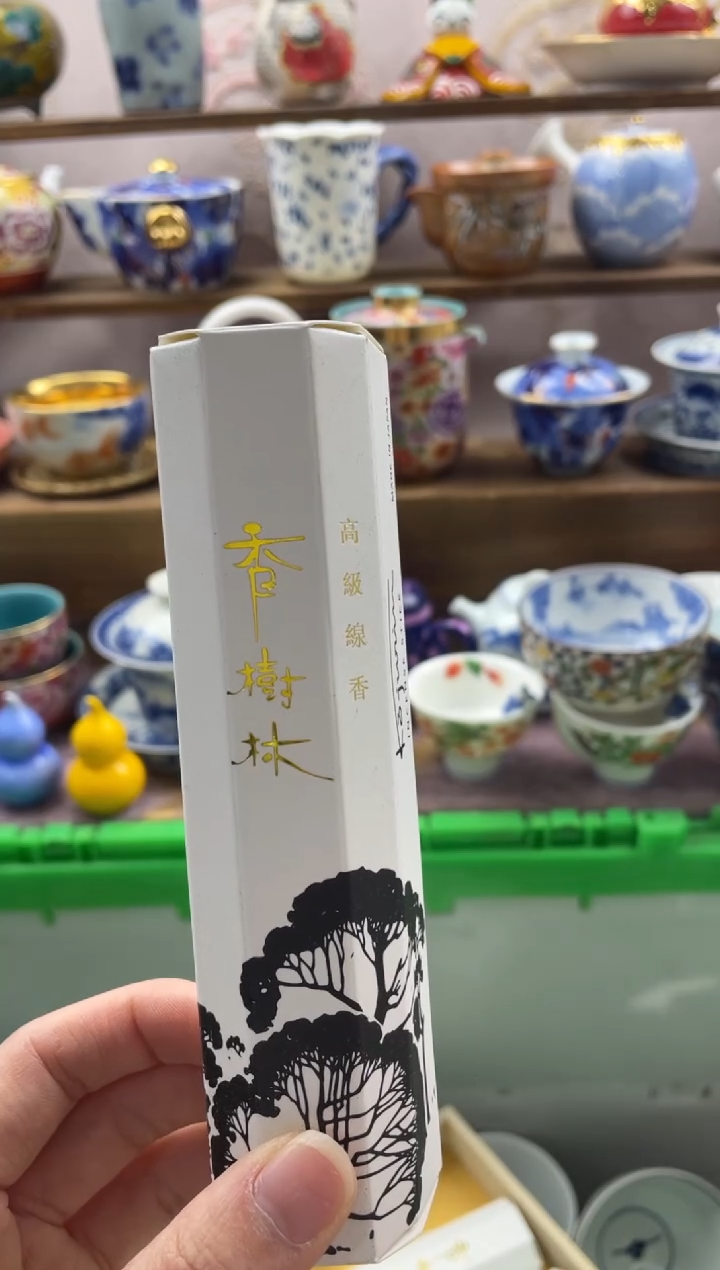 瓷片满20包邮一单一付