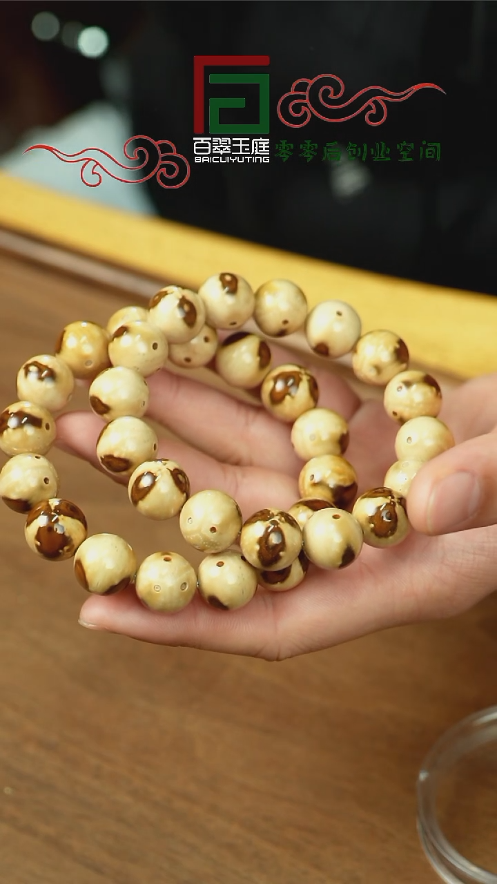 【闪购商品】紫金鼠吊坠精品三花熊猫正圆光珠15手持双圈