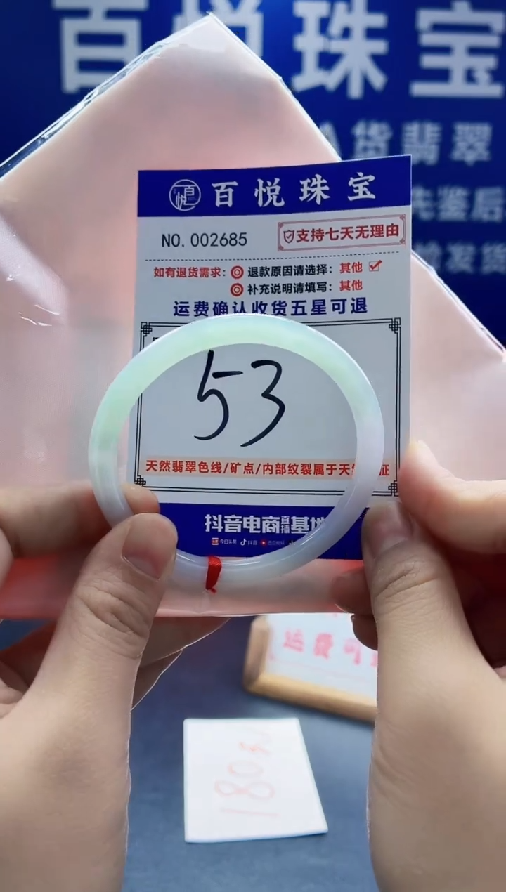 未镶嵌手镯翡翠叮当镯公主镯