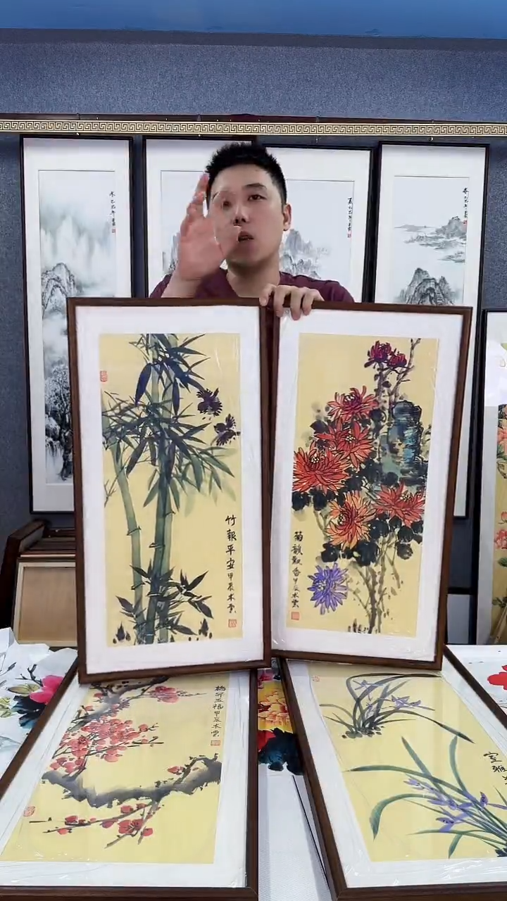 国画实木装裱 梅兰竹菊四条屏 33*66