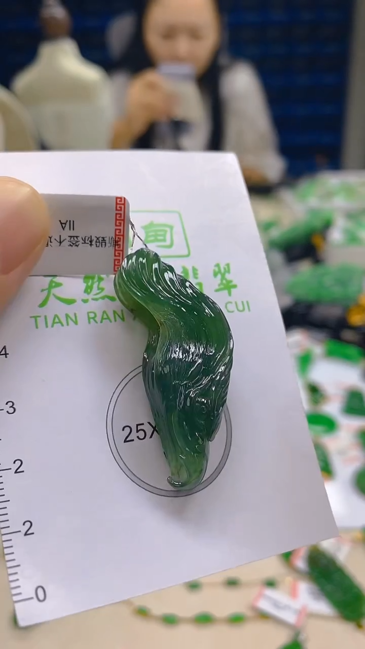 翡翠未镶嵌颈饰新号开播 全场乱卖