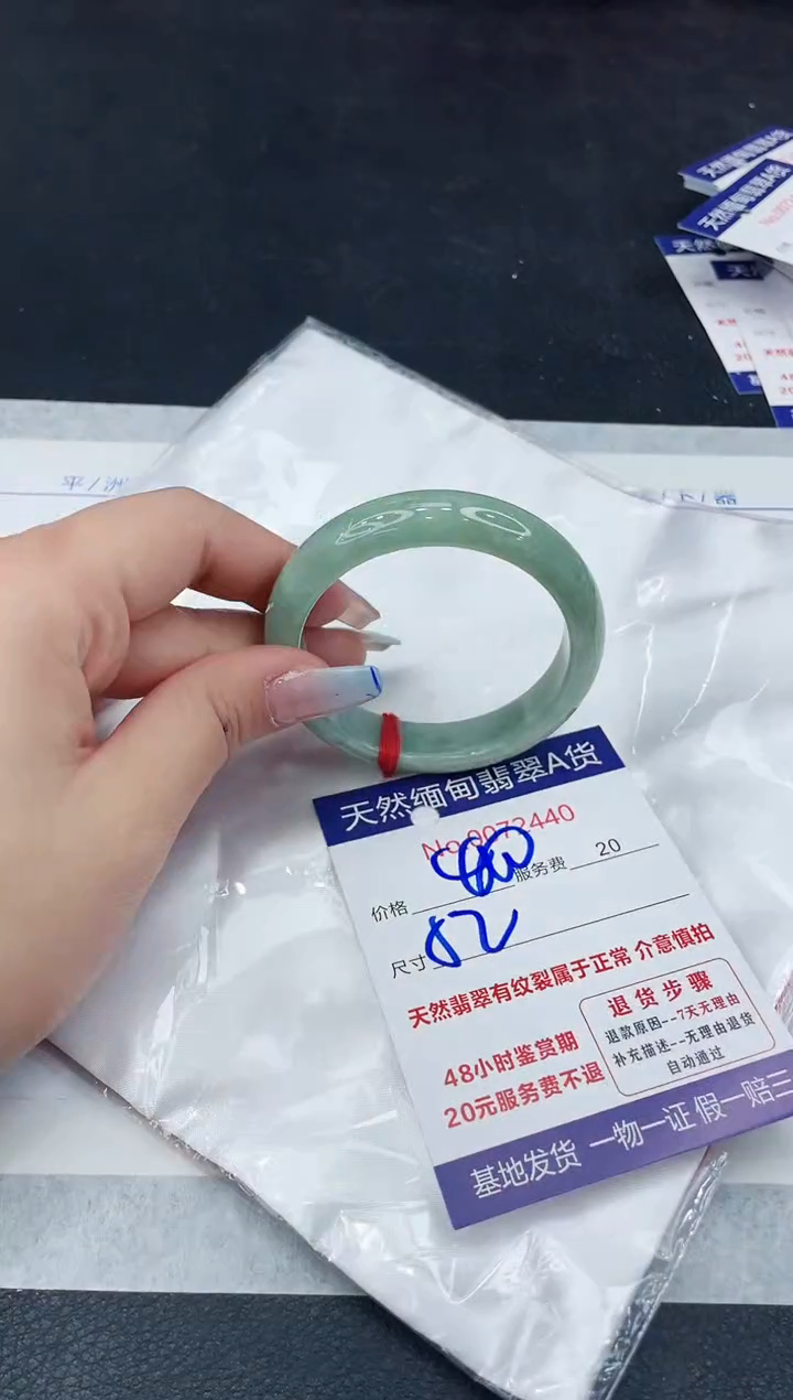 【闪购商品】翡翠手镯未镶嵌11111111111