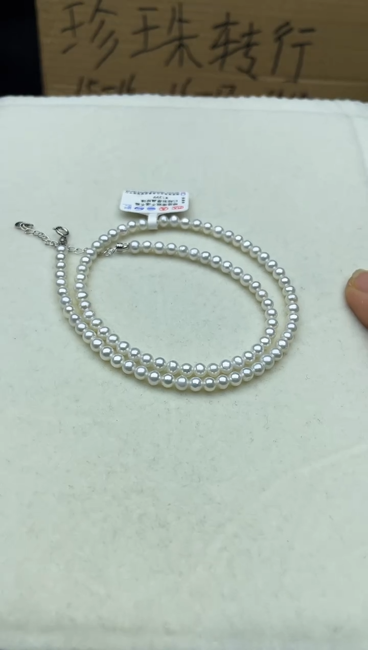 【闪购商品】淡水珍珠未镶嵌颈饰项链