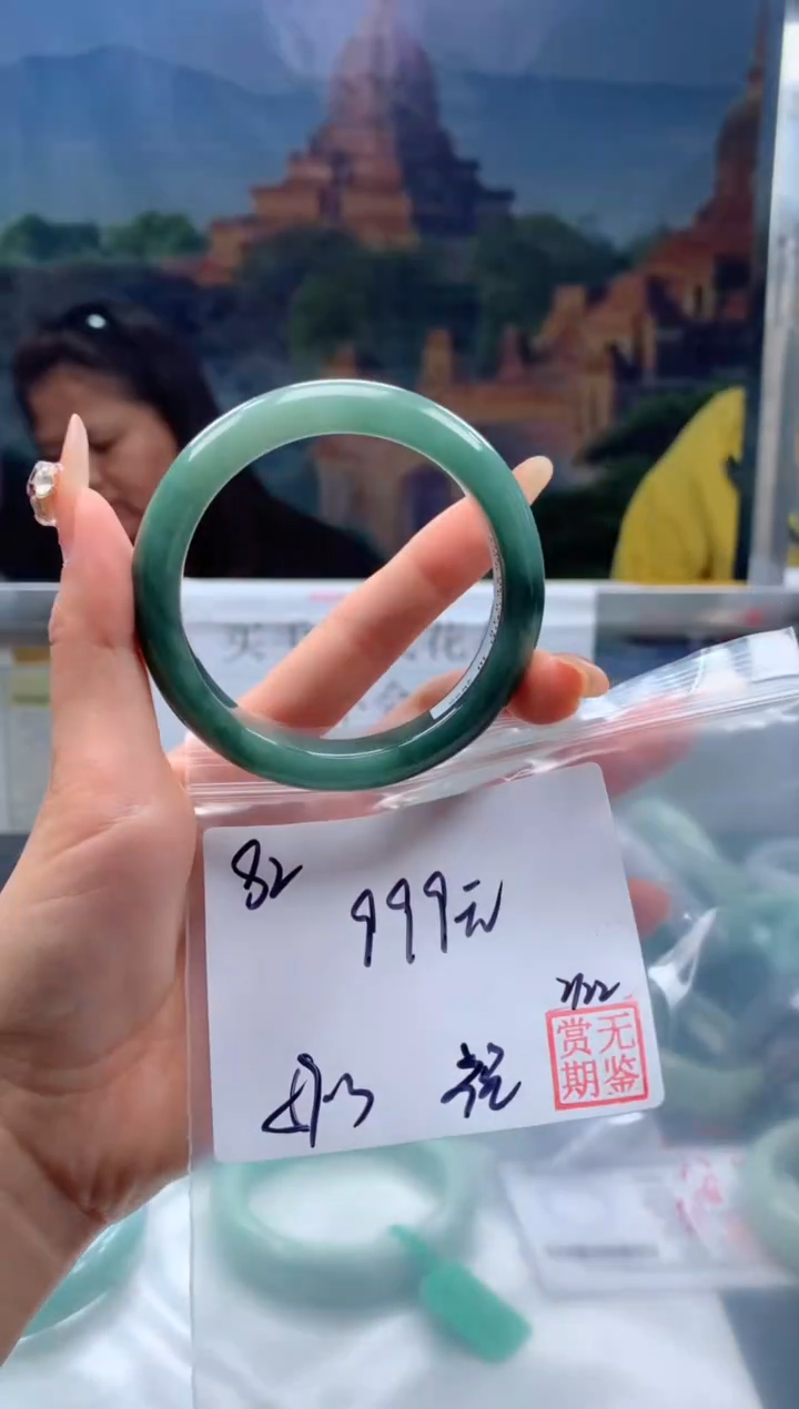 【闪购商品】定制翡翠未镶嵌毛货手镯需精细抛光/手镯82