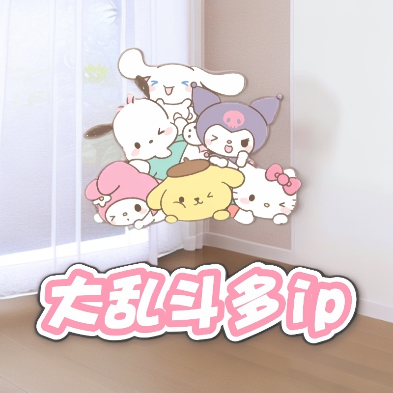 【方方香香转】三丽鸥蜡笔小心萌粒盲袋盲盒潮玩手办