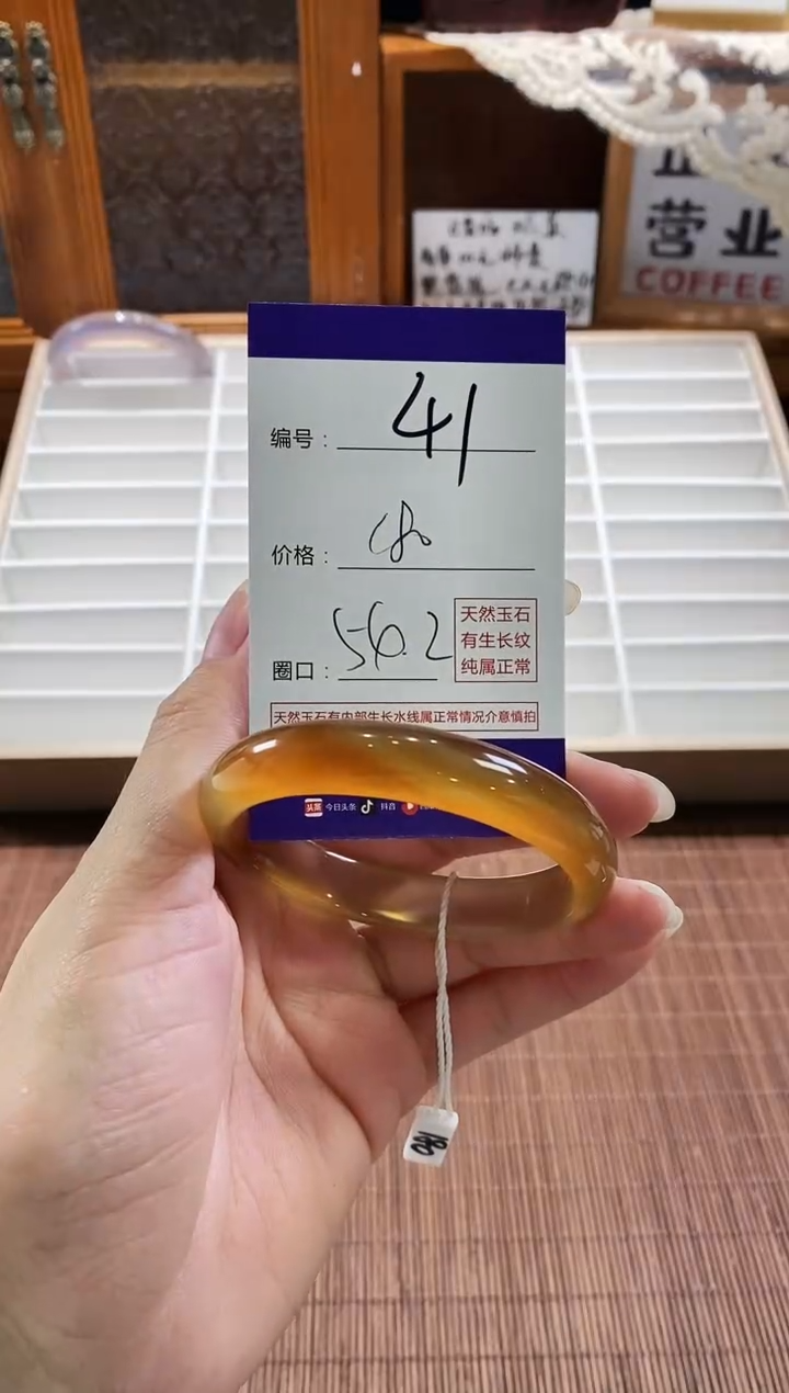 手镯玛瑙/玉髓未镶嵌41
