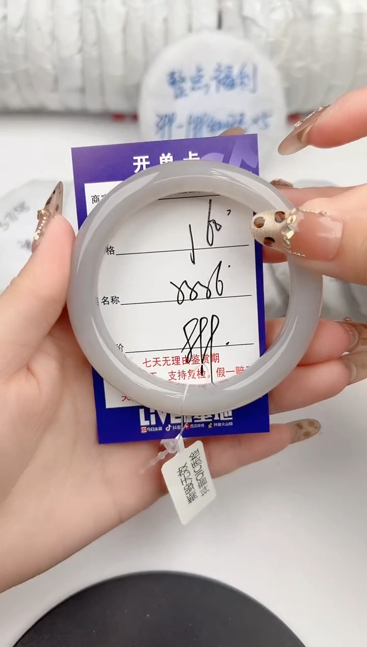 【闪购商品】和田玉手镯未镶嵌60颜色微差无瑕疵